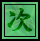 냌r[