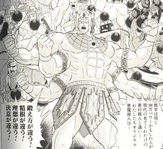 初代肉と2世との変わりっぷりは王虎レベルと言ったらお分かりでしょうか