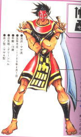 もーちょい綺麗なの使いたかった