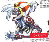 人間どもが喰われに来たか〜!あはは〜!